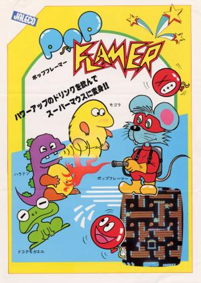 Pop Flamer (not protected)